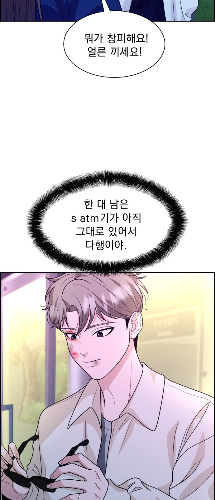 27 페이지
