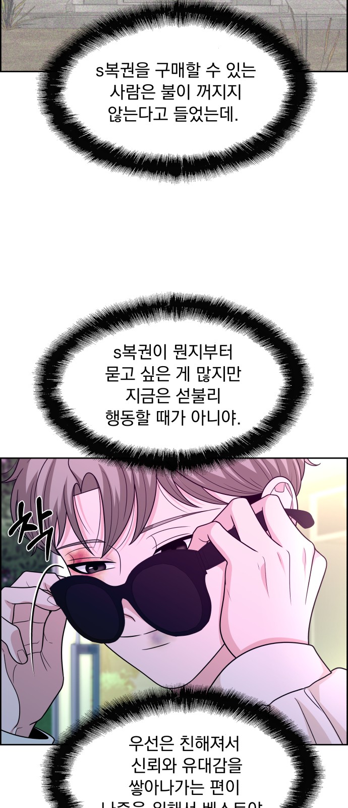 29 페이지