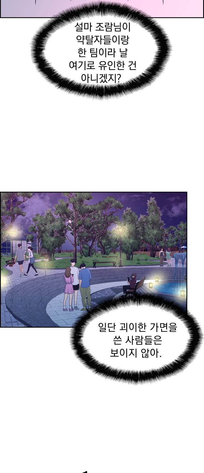 33 페이지