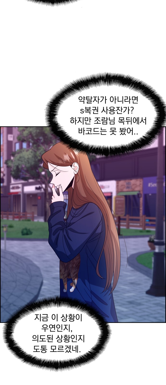 35 페이지
