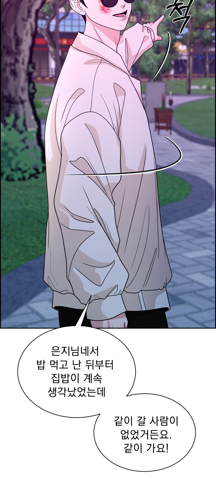 43 페이지