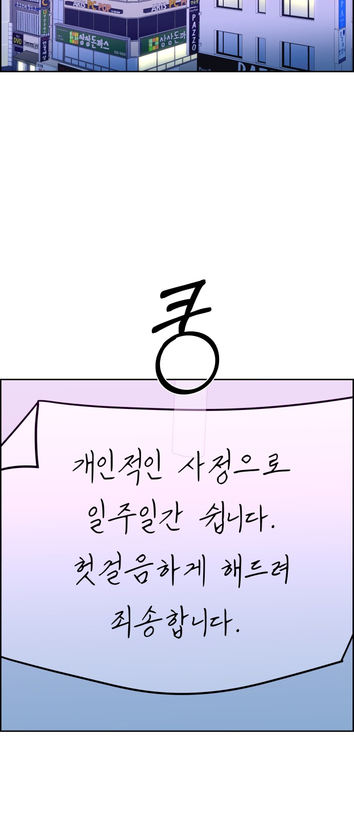 52 페이지