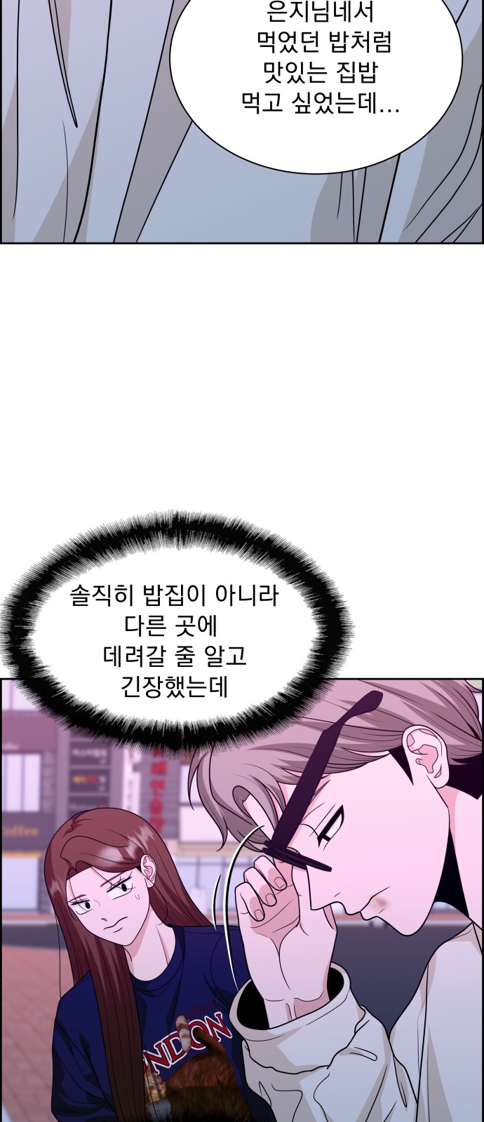 55 페이지