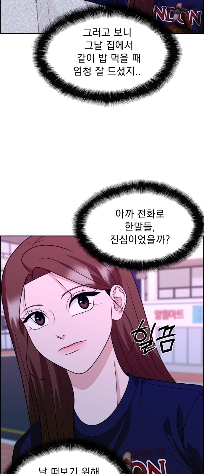 57 페이지
