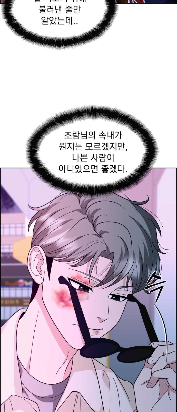 58 페이지