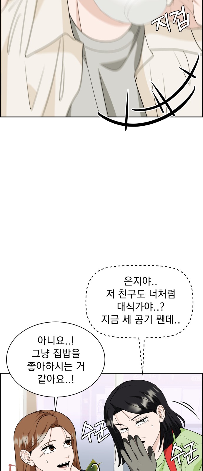 66 페이지