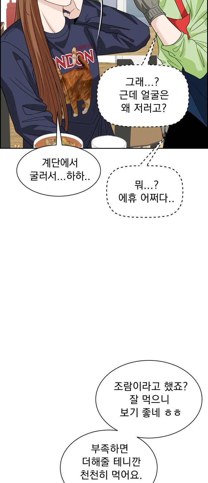 67 페이지