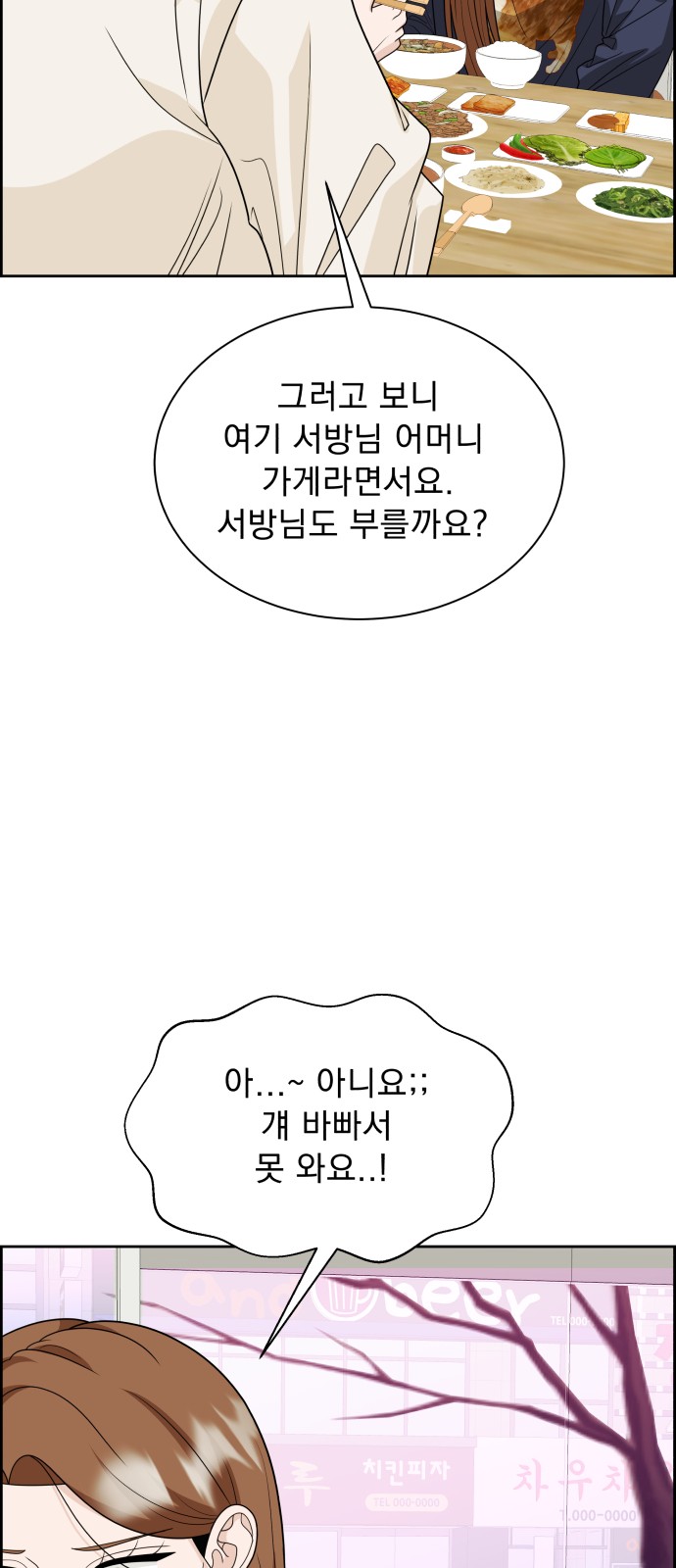72 페이지