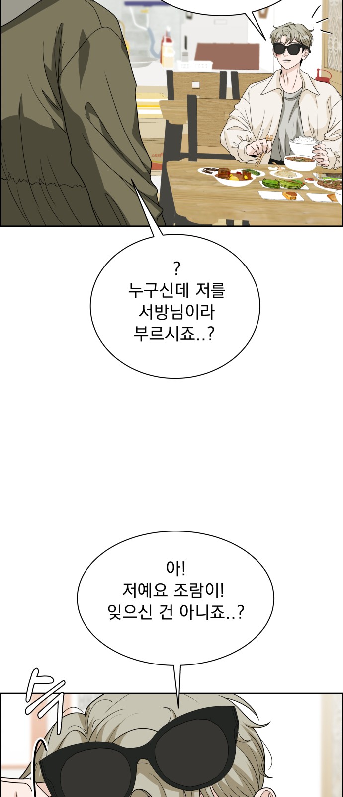 75 페이지