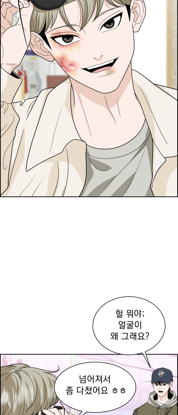 76 페이지