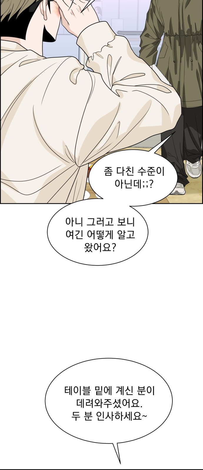 77 페이지