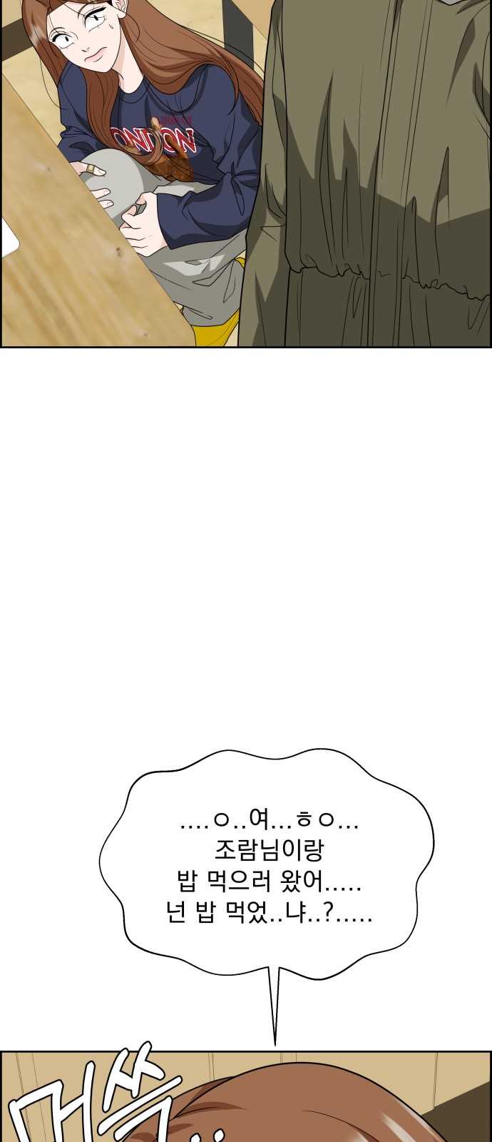 80 페이지