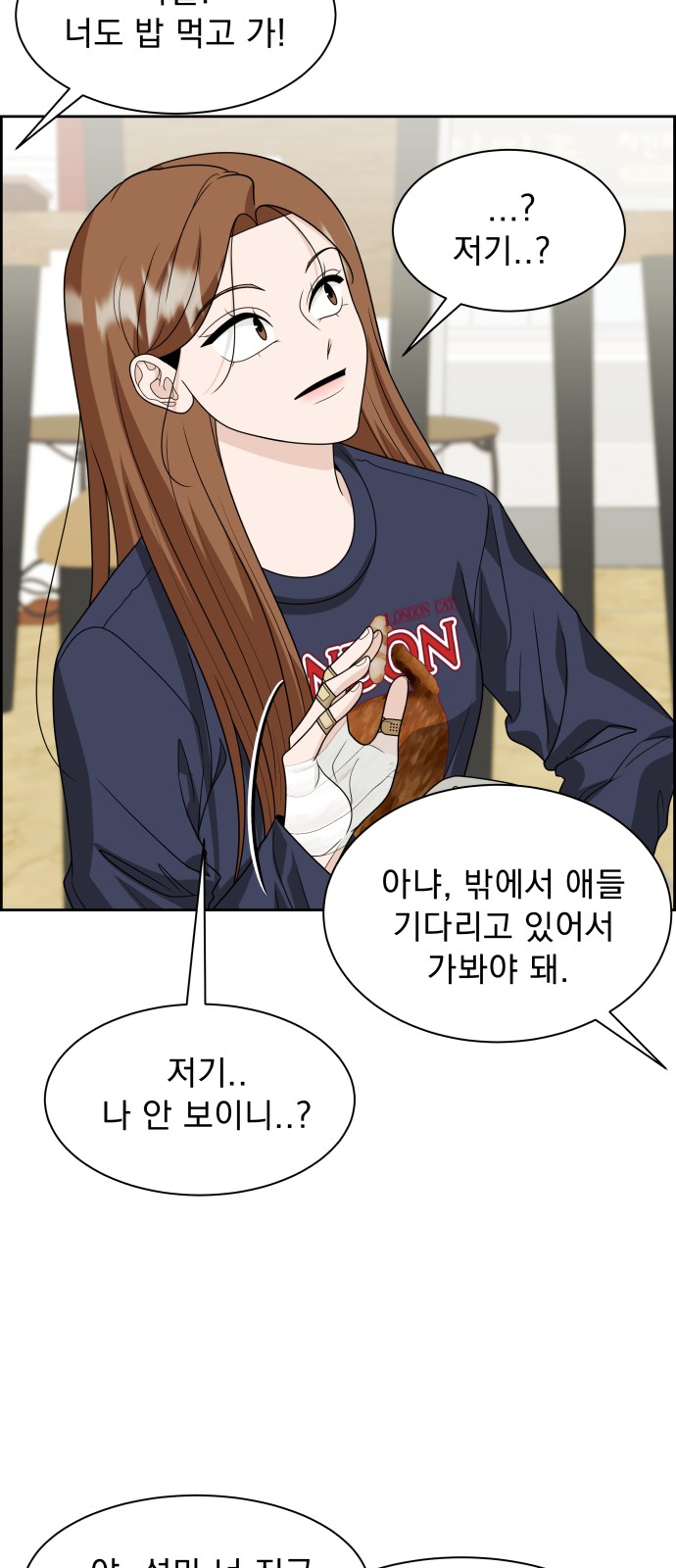 84 페이지