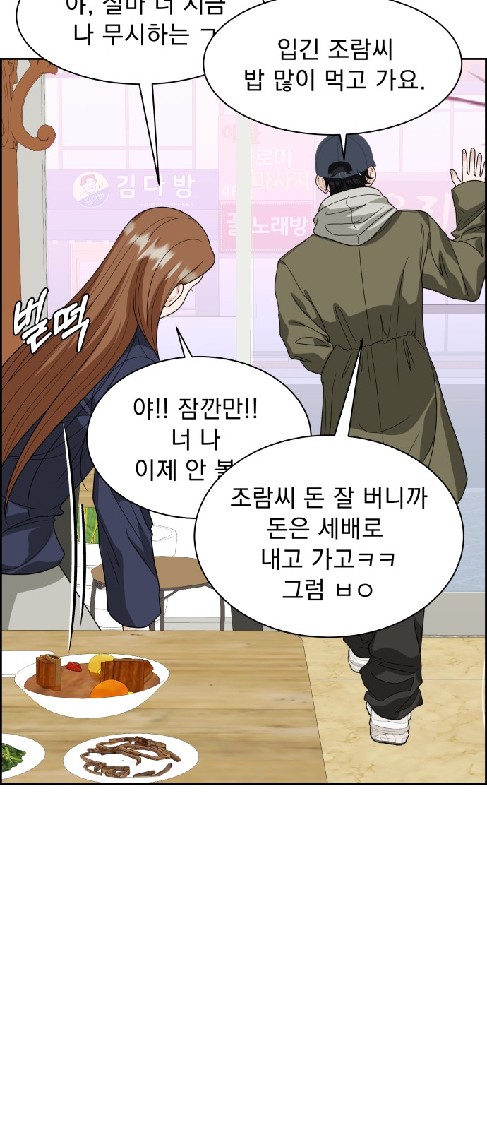 85 페이지