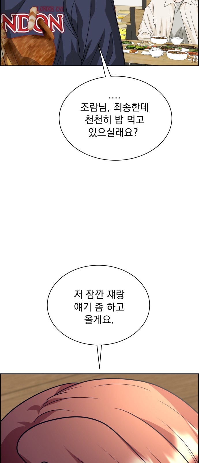 88 페이지