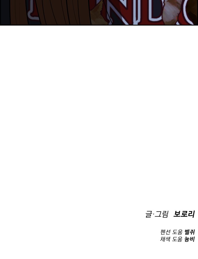 90 페이지