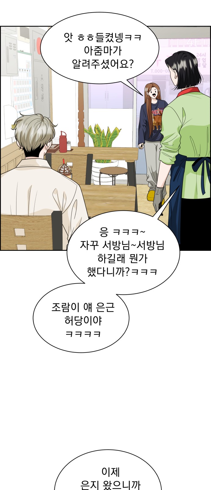 25 페이지