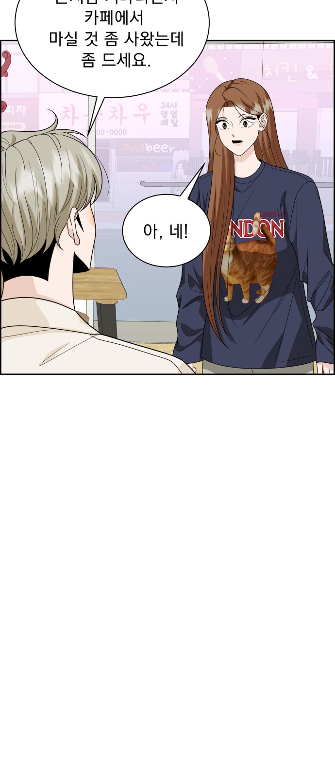 27 페이지