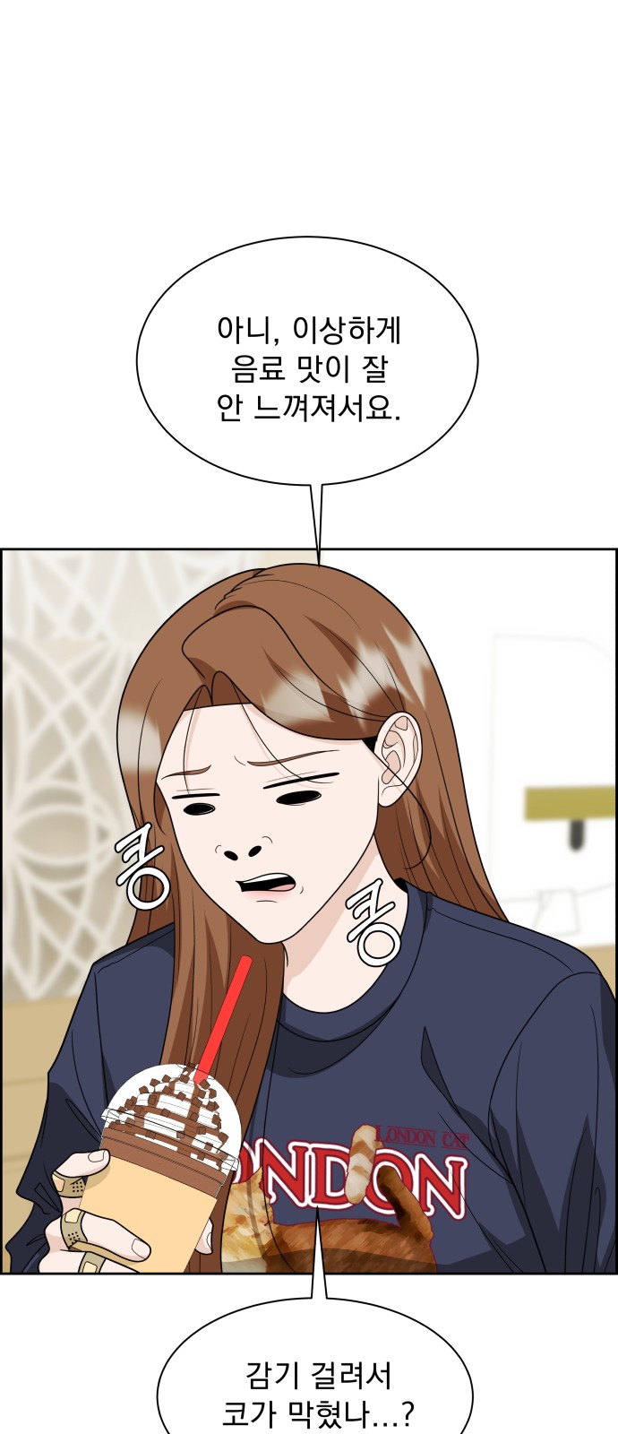 32 페이지