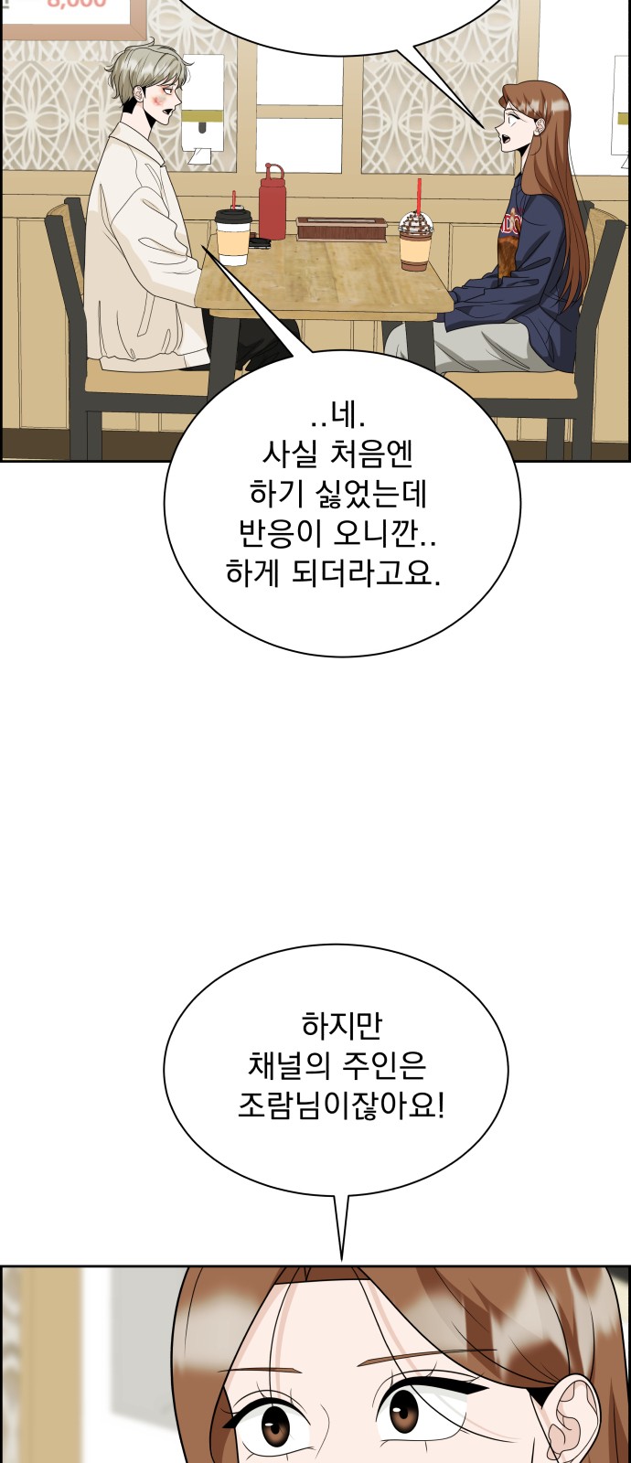 38 페이지