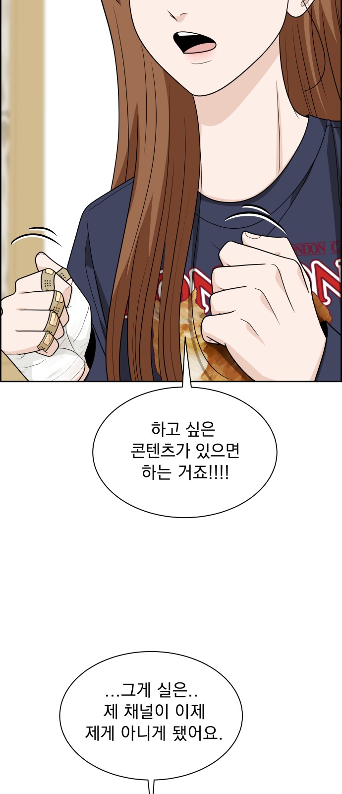 39 페이지