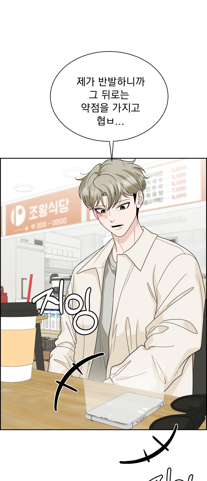 42 페이지