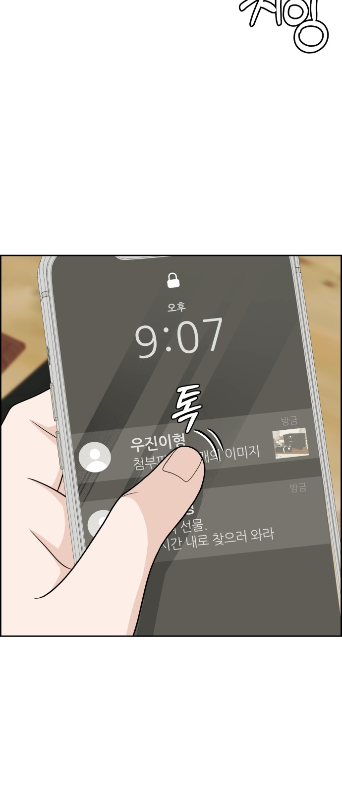 43 페이지