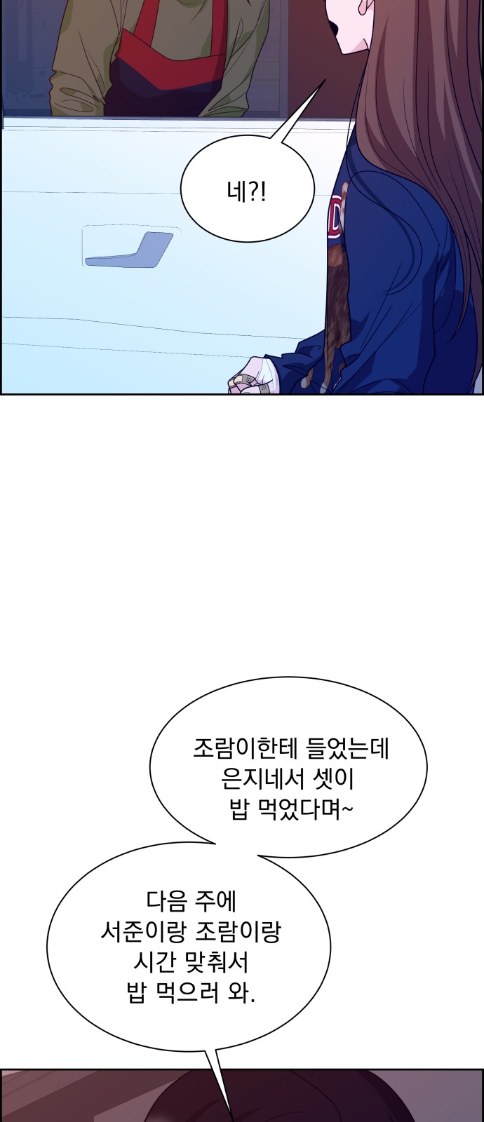 55 페이지