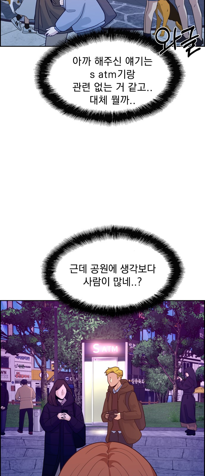 63 페이지