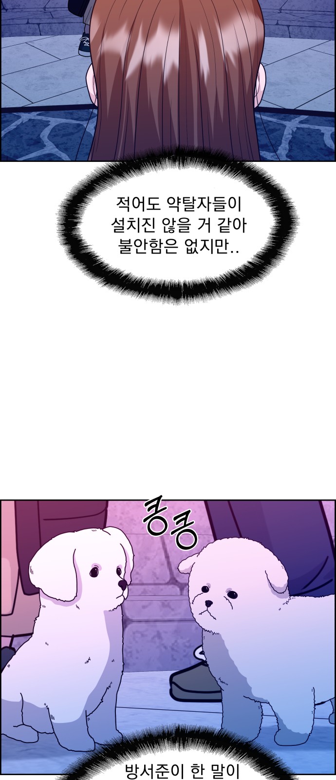 64 페이지