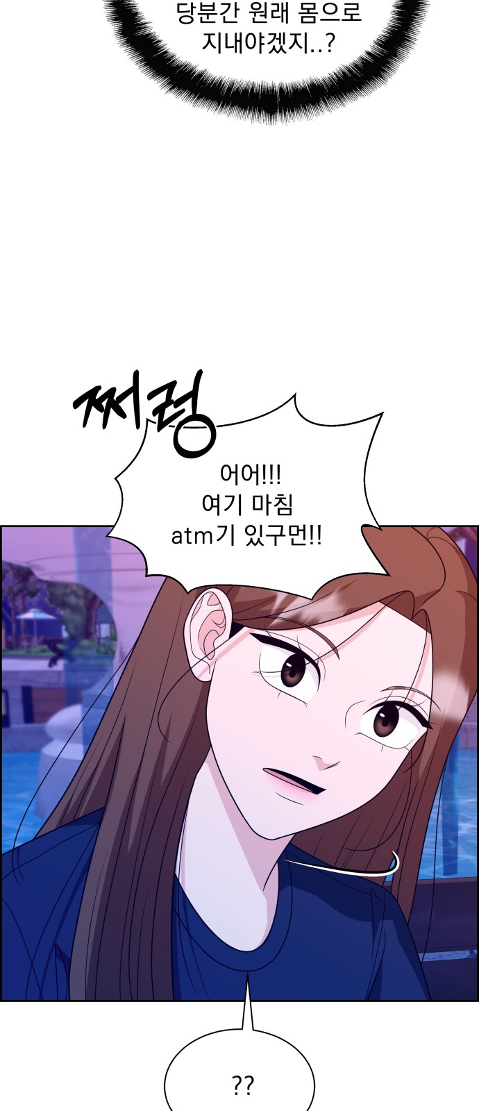 66 페이지