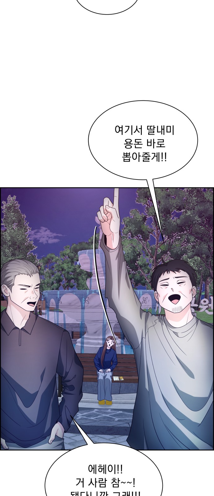 67 페이지