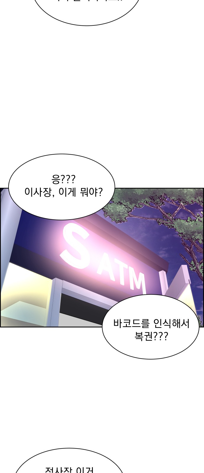 69 페이지