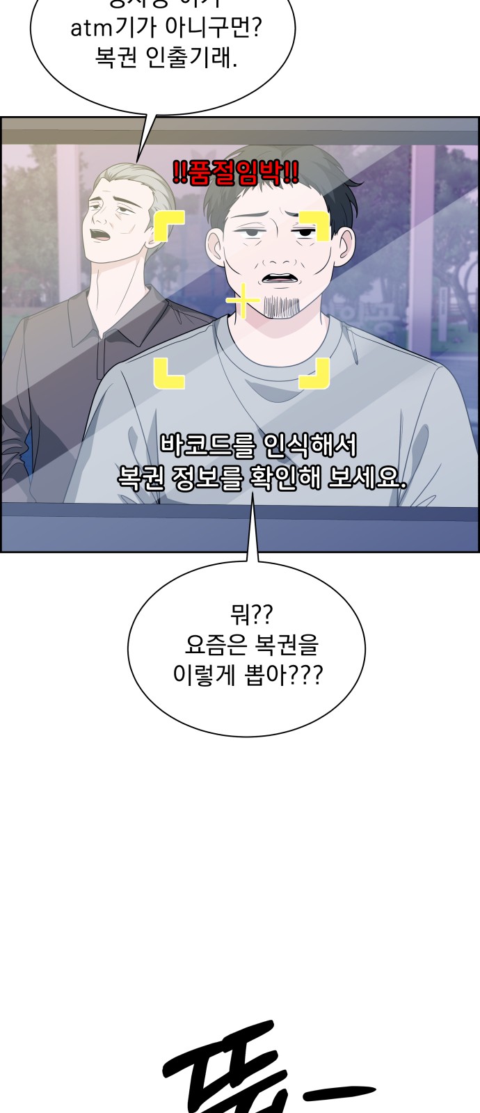 70 페이지