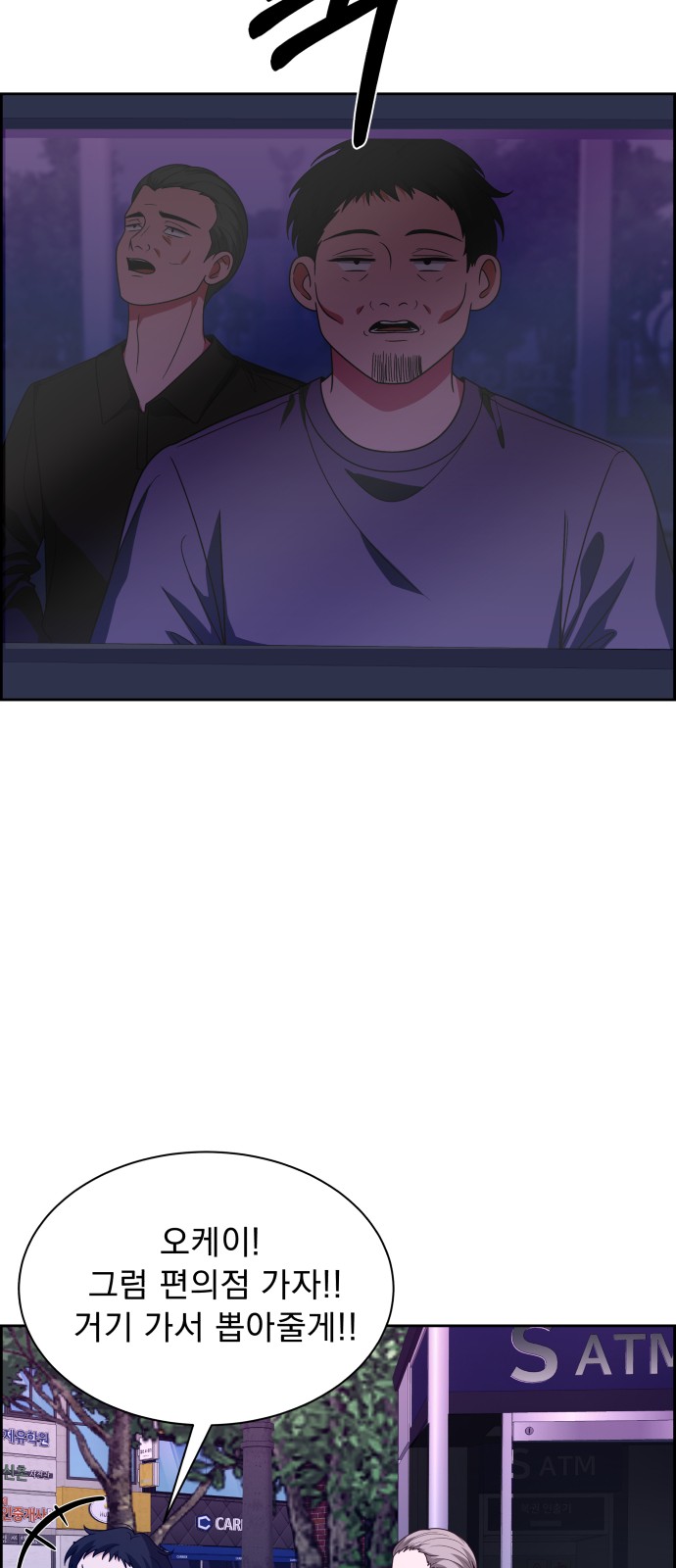 71 페이지