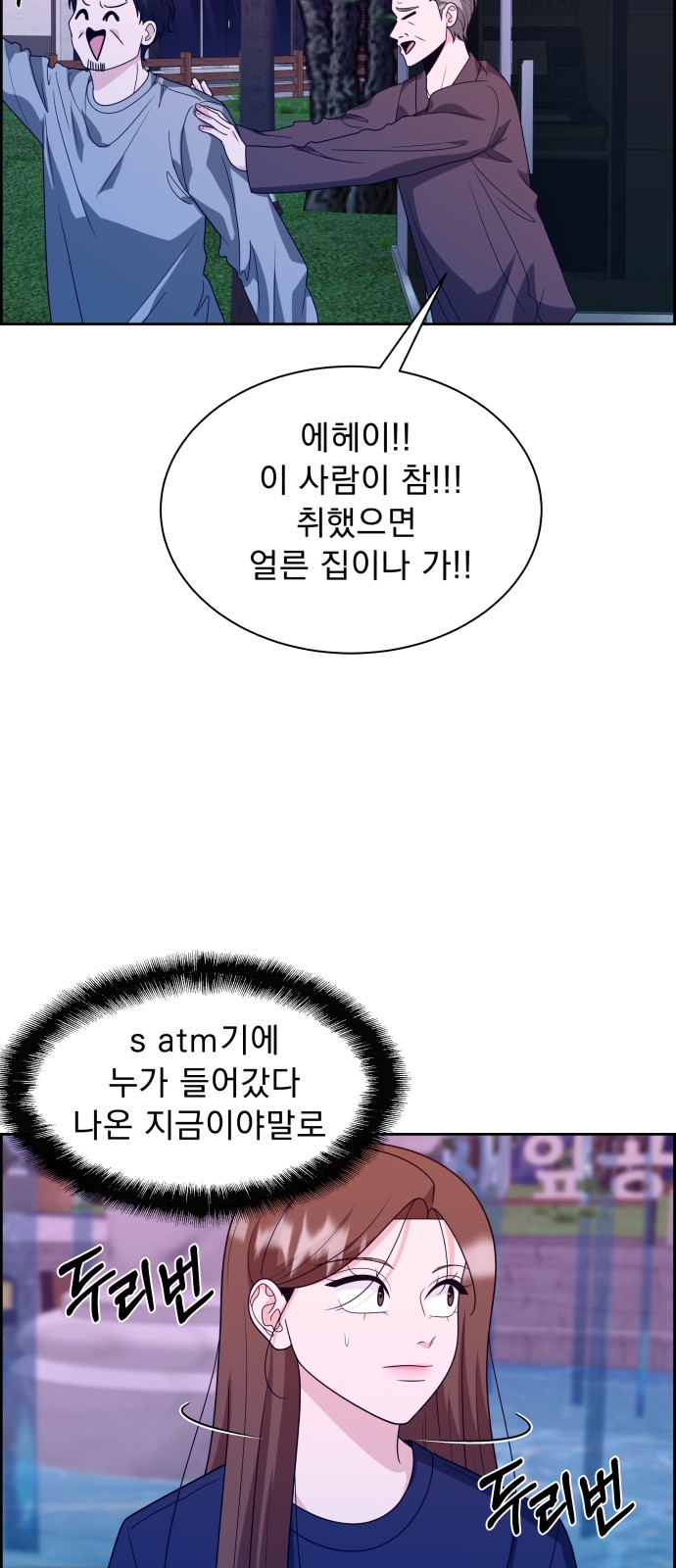 72 페이지