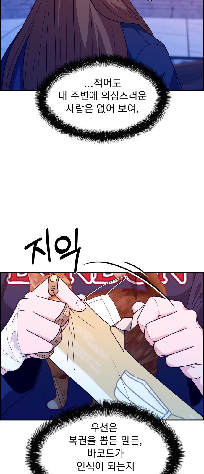 77 페이지
