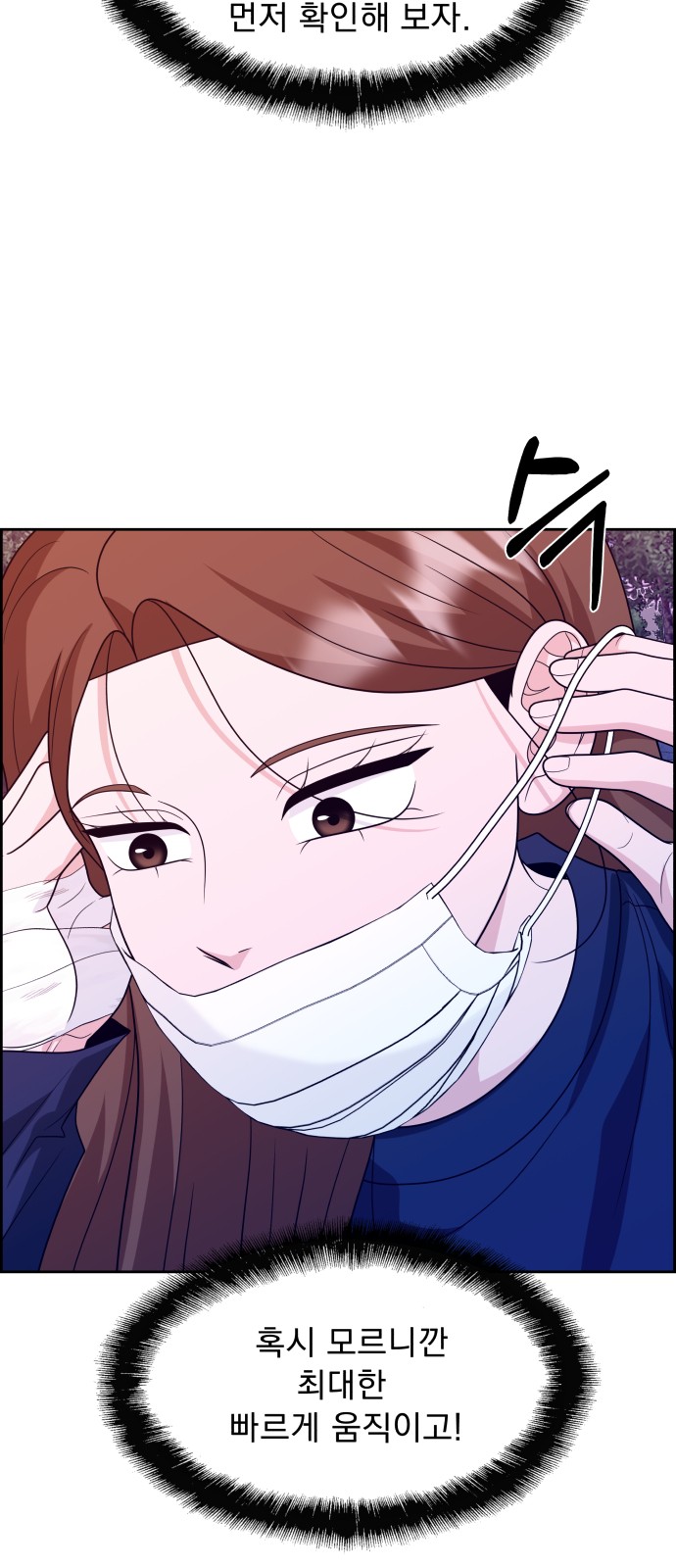 78 페이지