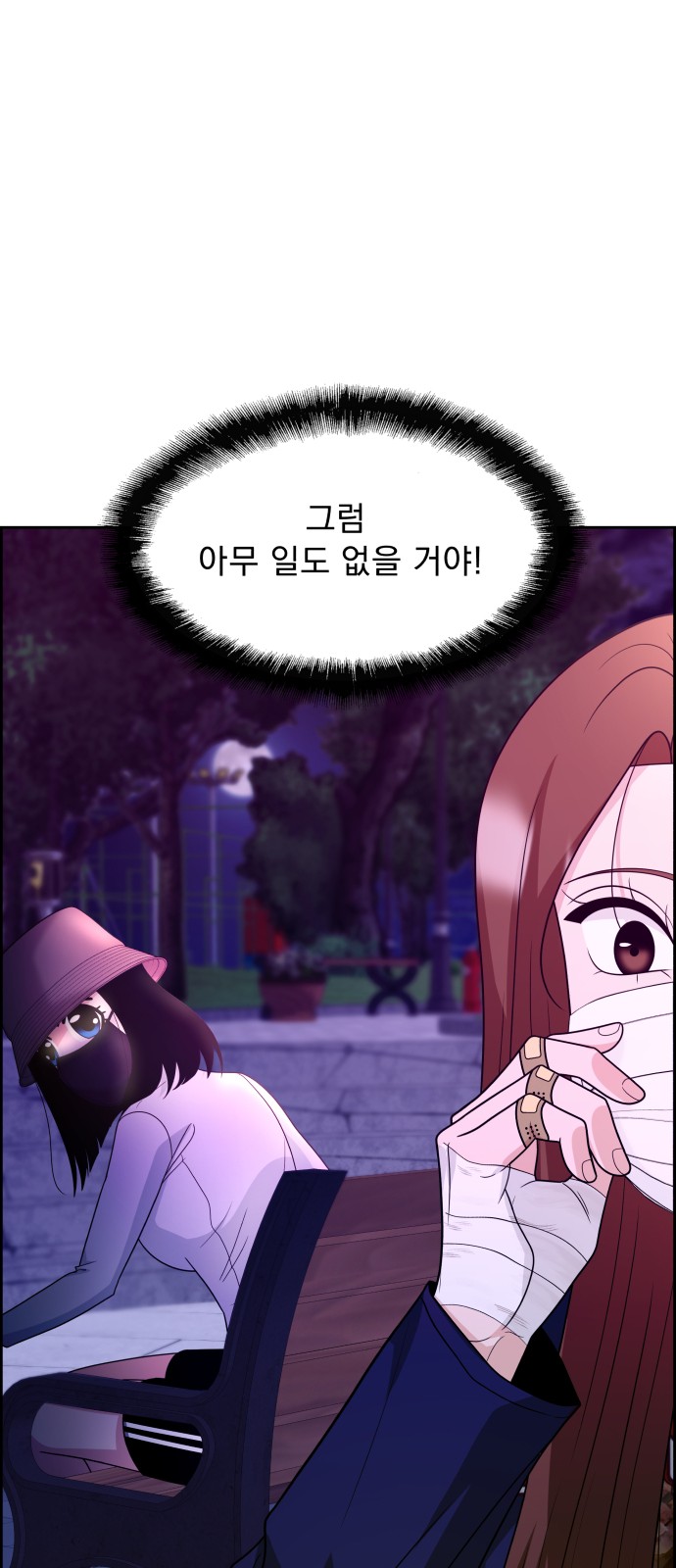 79 페이지