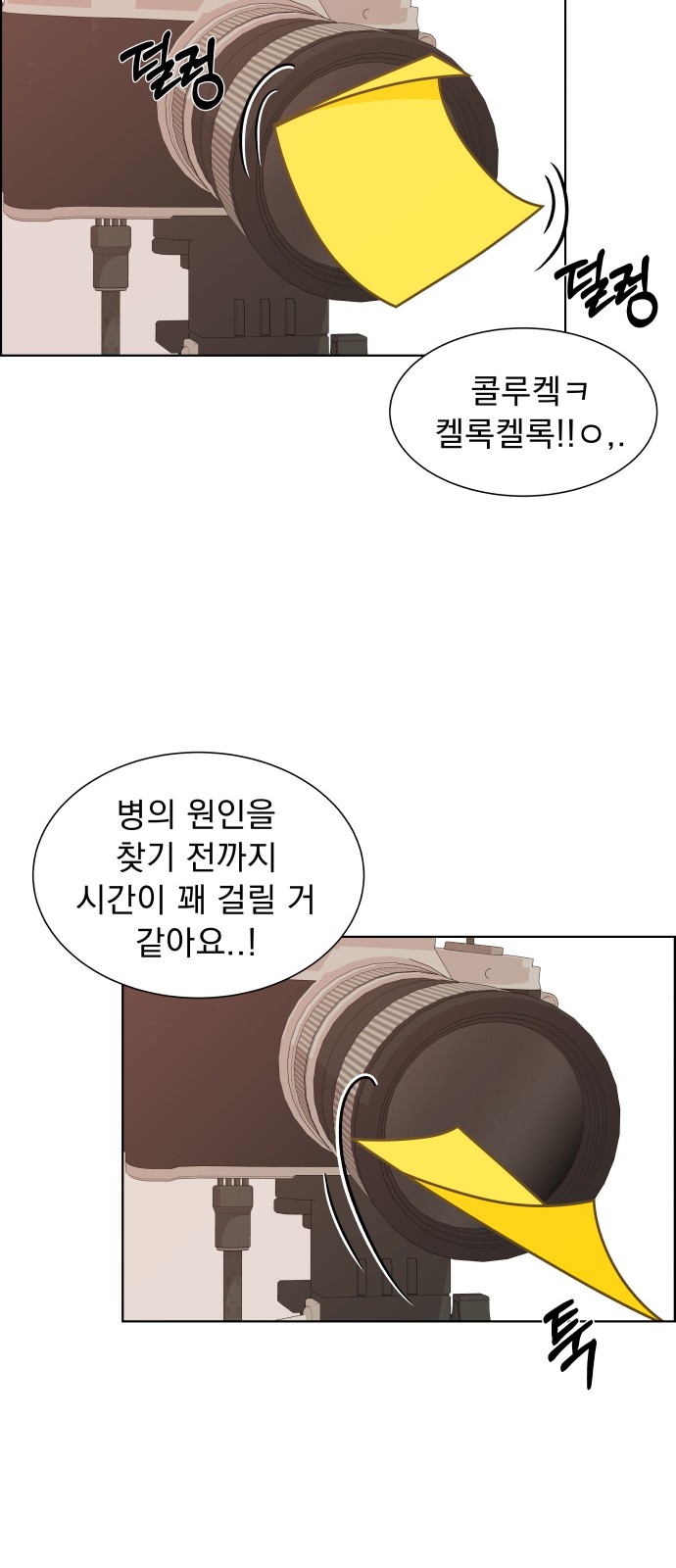 101 페이지