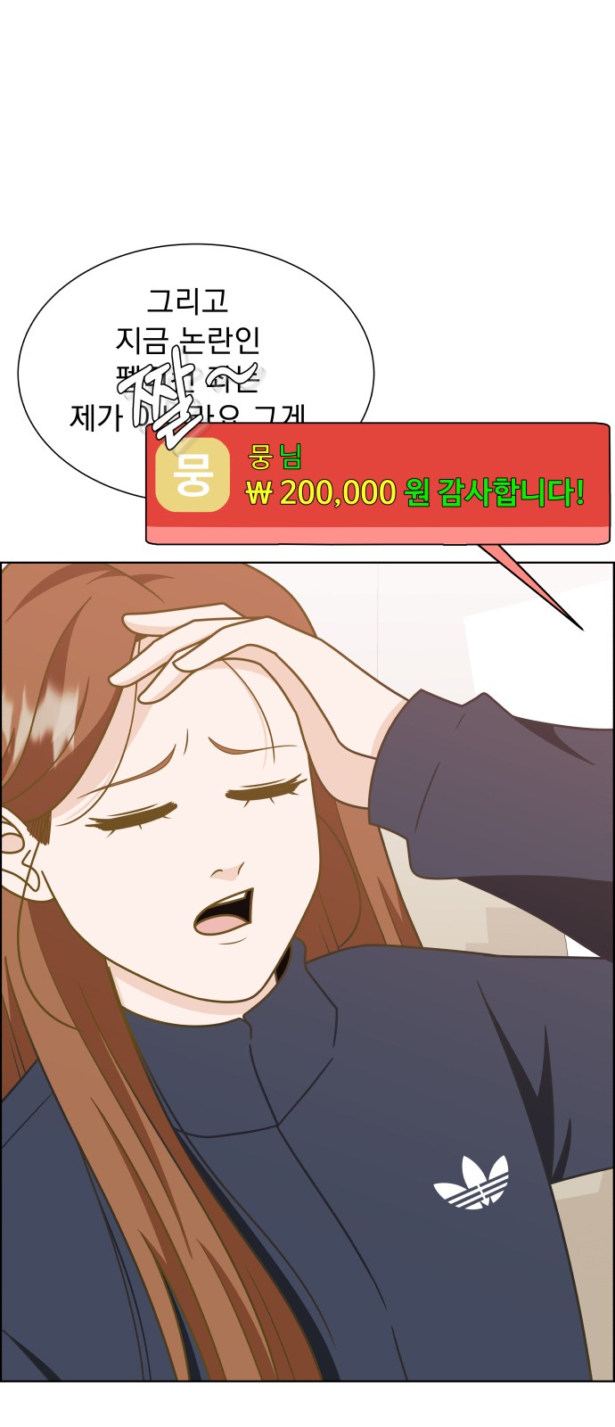 102 페이지