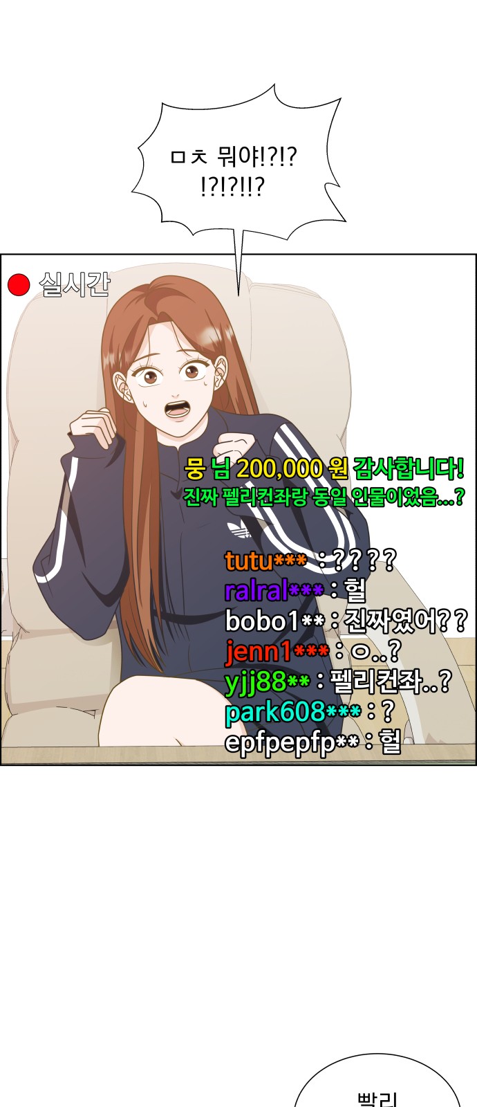 104 페이지