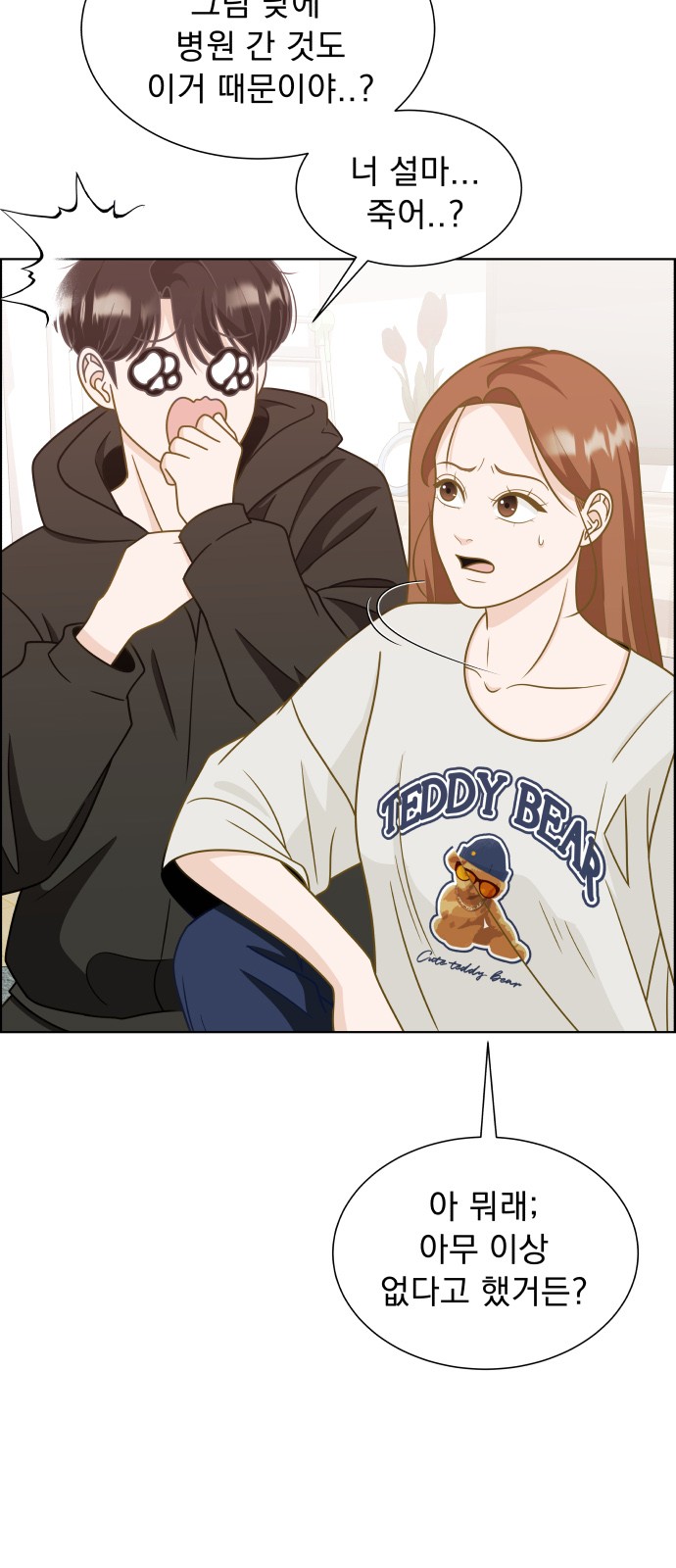 20 페이지