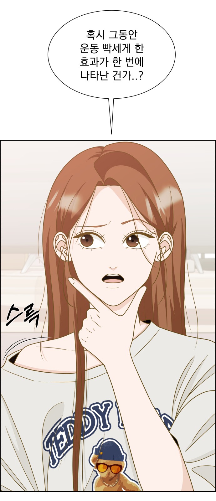 21 페이지