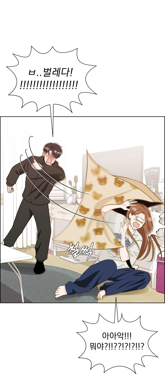 24 페이지