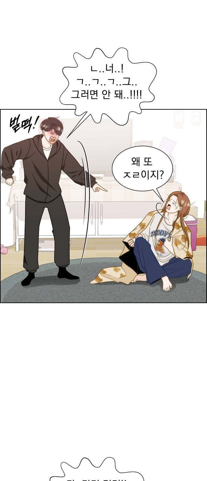 29 페이지
