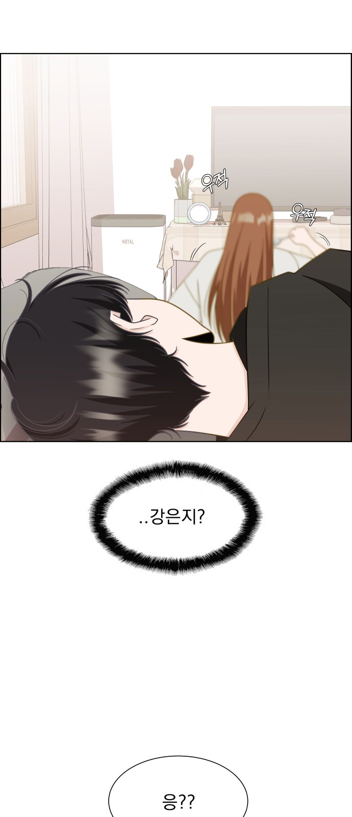 3 페이지