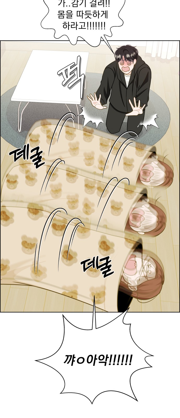 30 페이지
