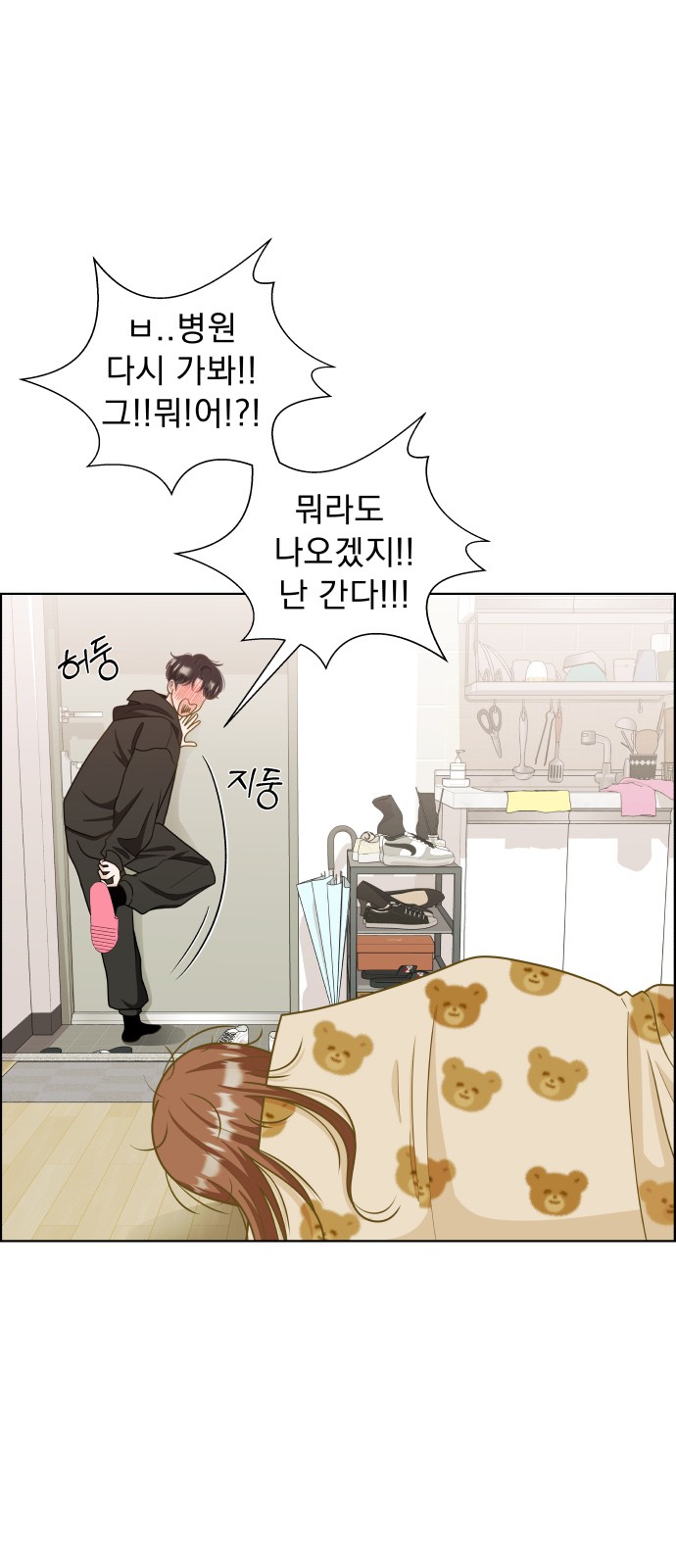 31 페이지