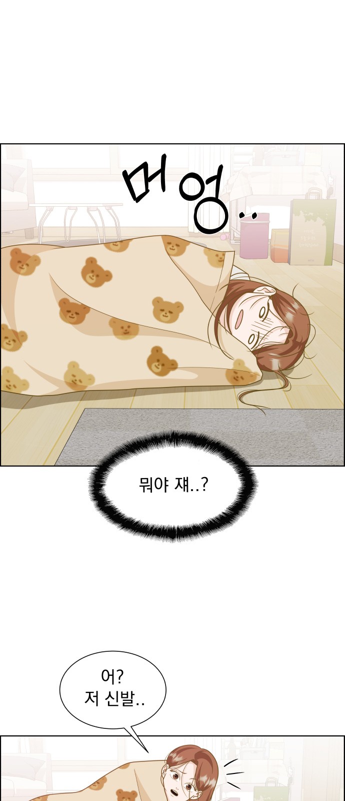 32 페이지